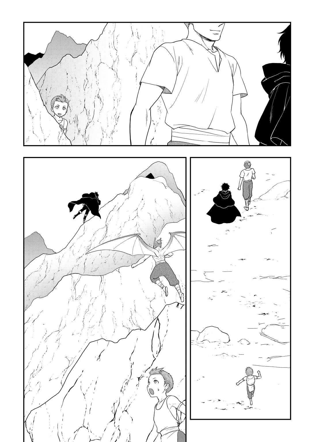 Monogatari no Naka no Hito Chapter 46 - Page 18
