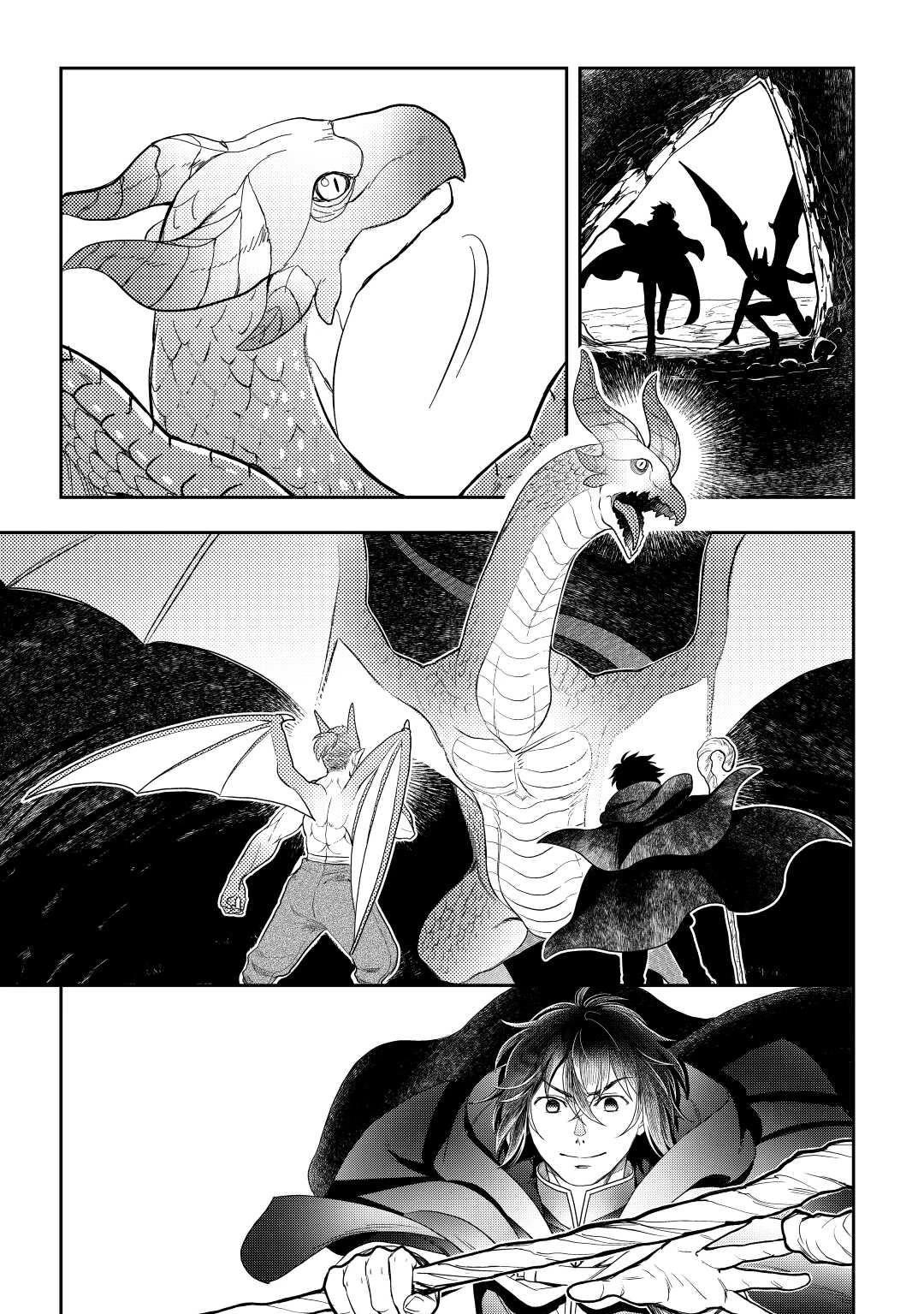 Monogatari no Naka no Hito Chapter 46 - Page 19