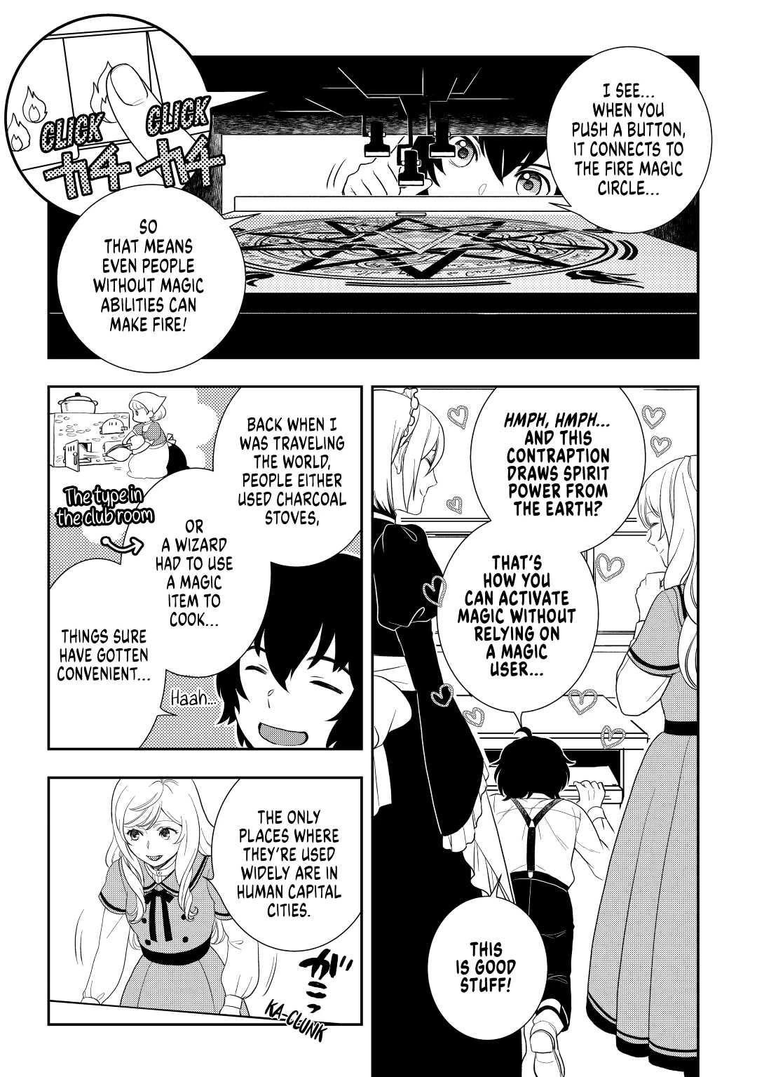 Monogatari no Naka no Hito Chapter 47 - Page 3
