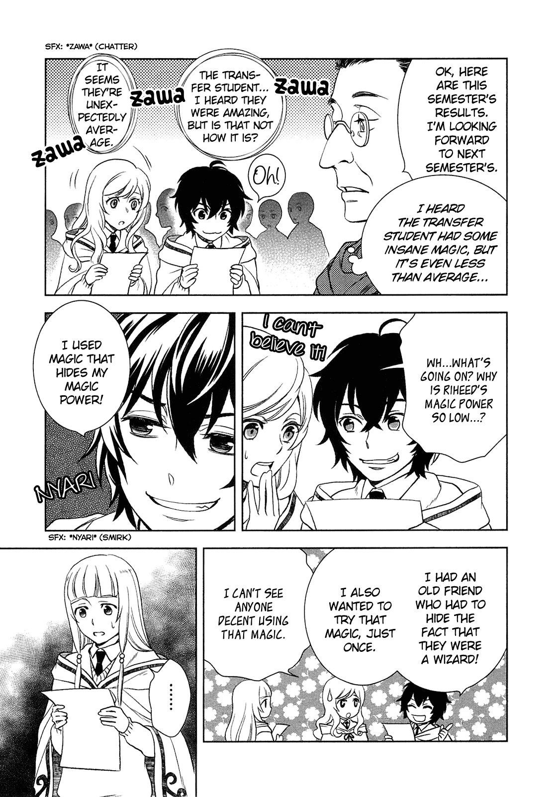 Monogatari no Naka no Hito Chapter 5 - Page 16