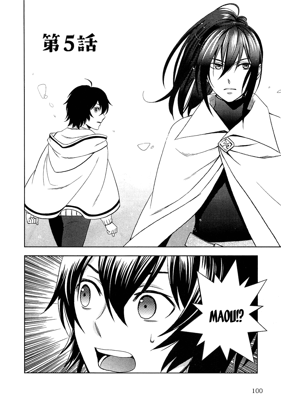 Monogatari no Naka no Hito Chapter 5 - Page 3
