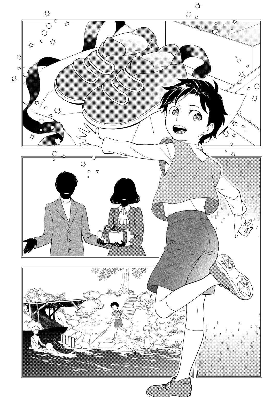 Monogatari no Naka no Hito Chapter 51 - Page 2