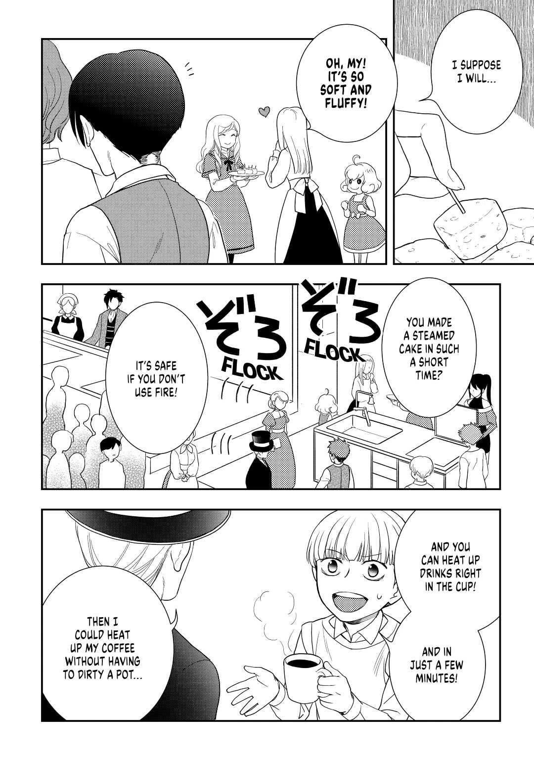 Monogatari no Naka no Hito Chapter 51 - Page 16