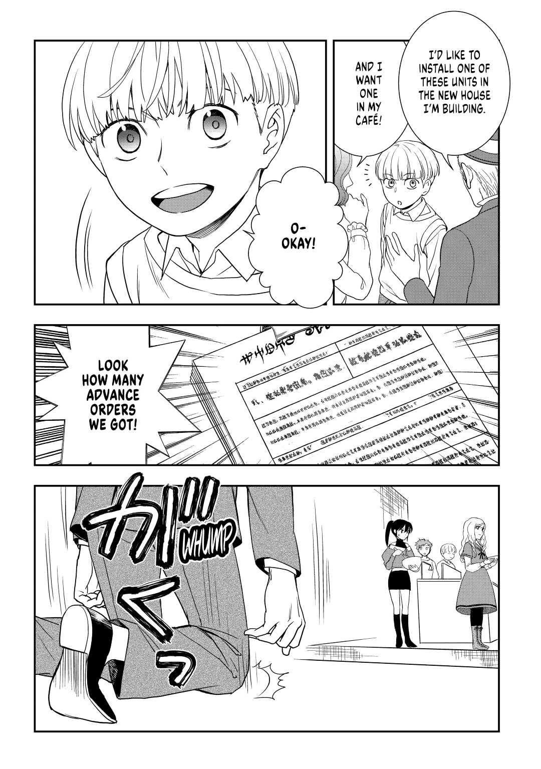 Monogatari no Naka no Hito Chapter 51 - Page 17