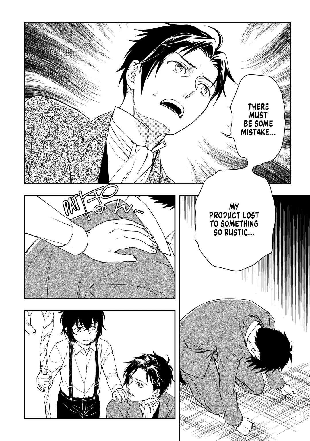 Monogatari no Naka no Hito Chapter 51 - Page 18