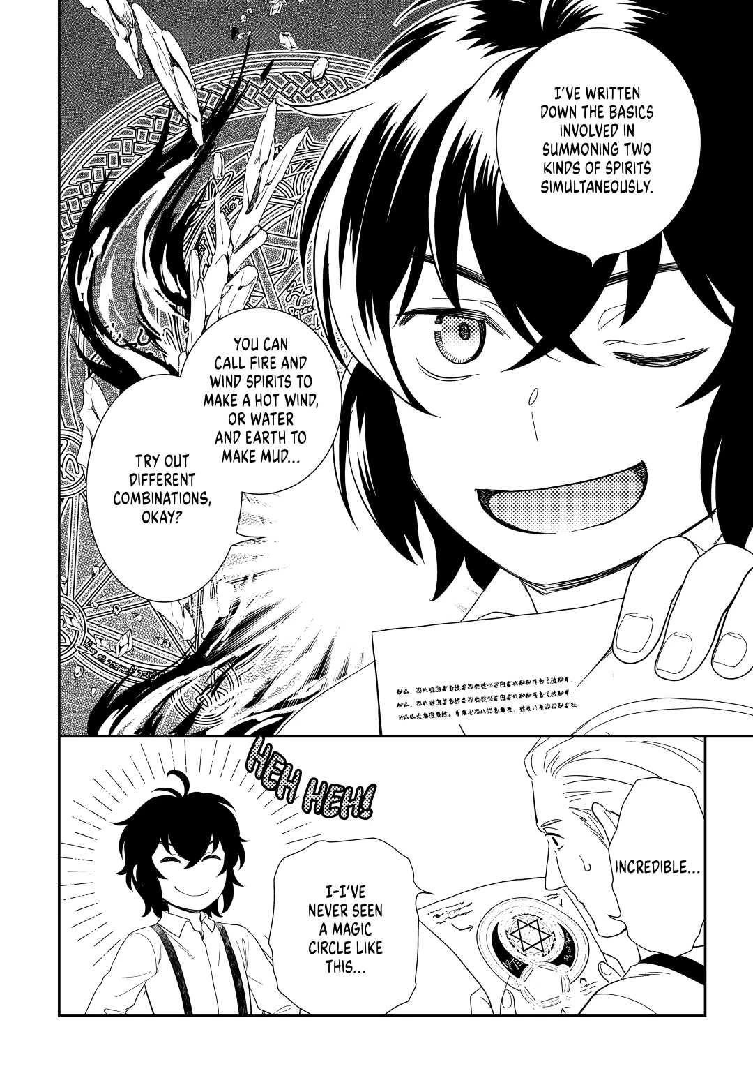 Monogatari no Naka no Hito Chapter 51 - Page 24