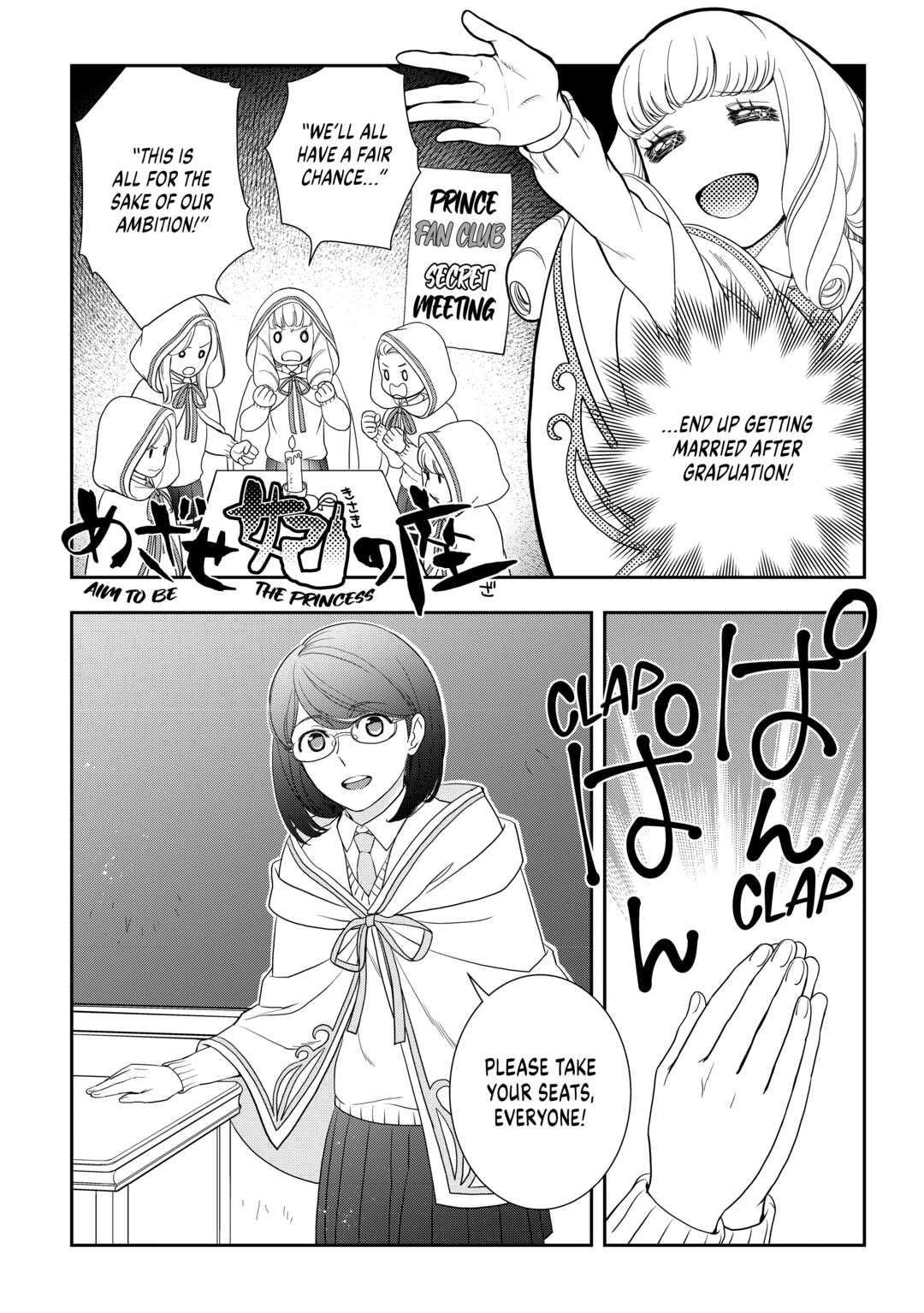 Monogatari no Naka no Hito Chapter 52 - Page 14