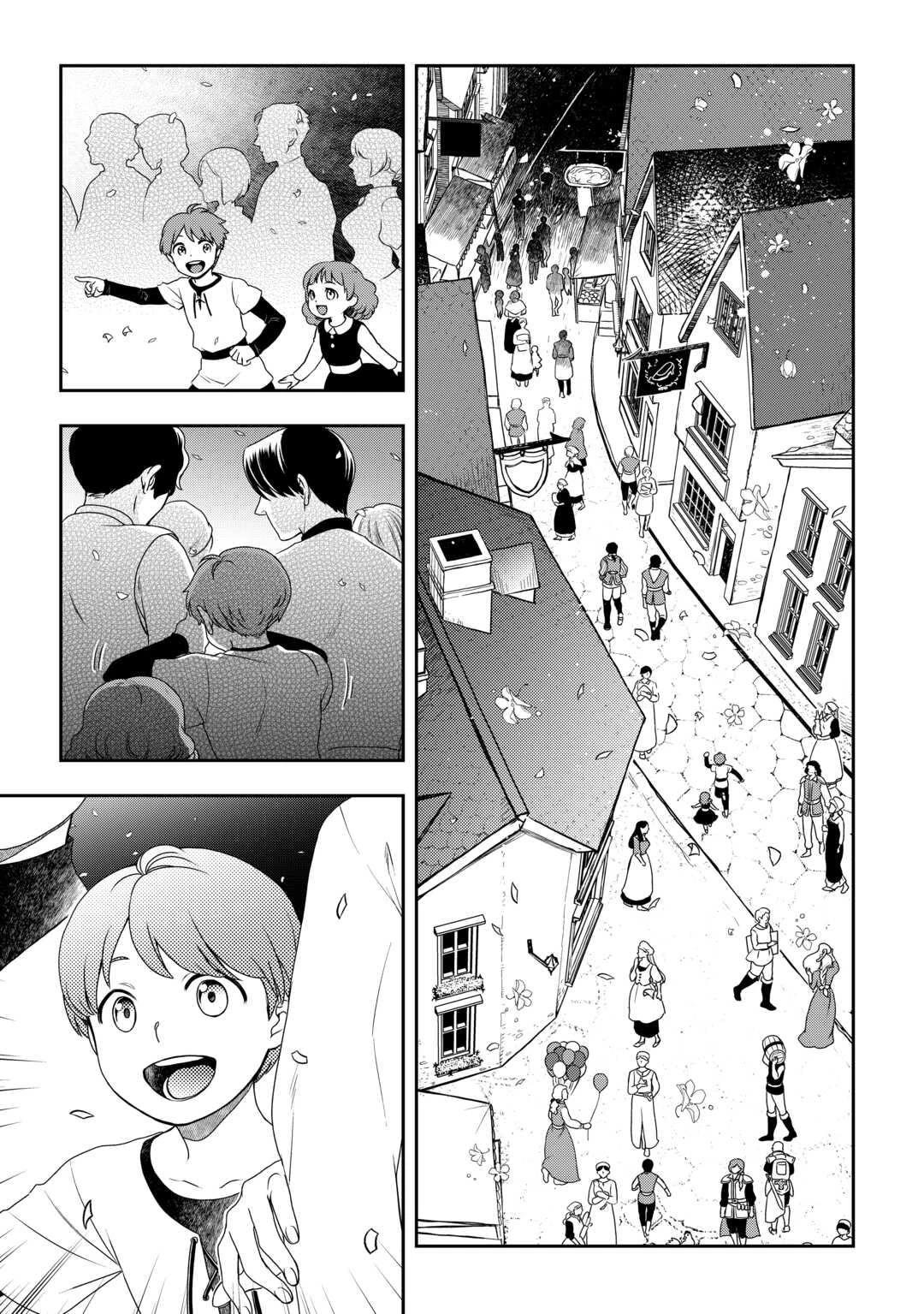Monogatari no Naka no Hito Chapter 54 - Page 23