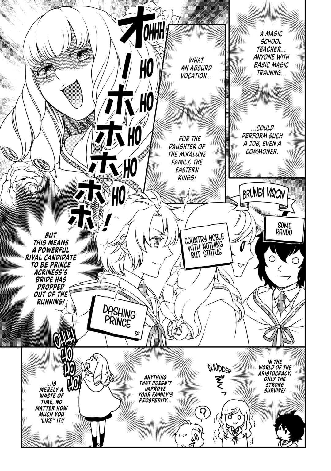 Monogatari no Naka no Hito Chapter 54 - Page 9