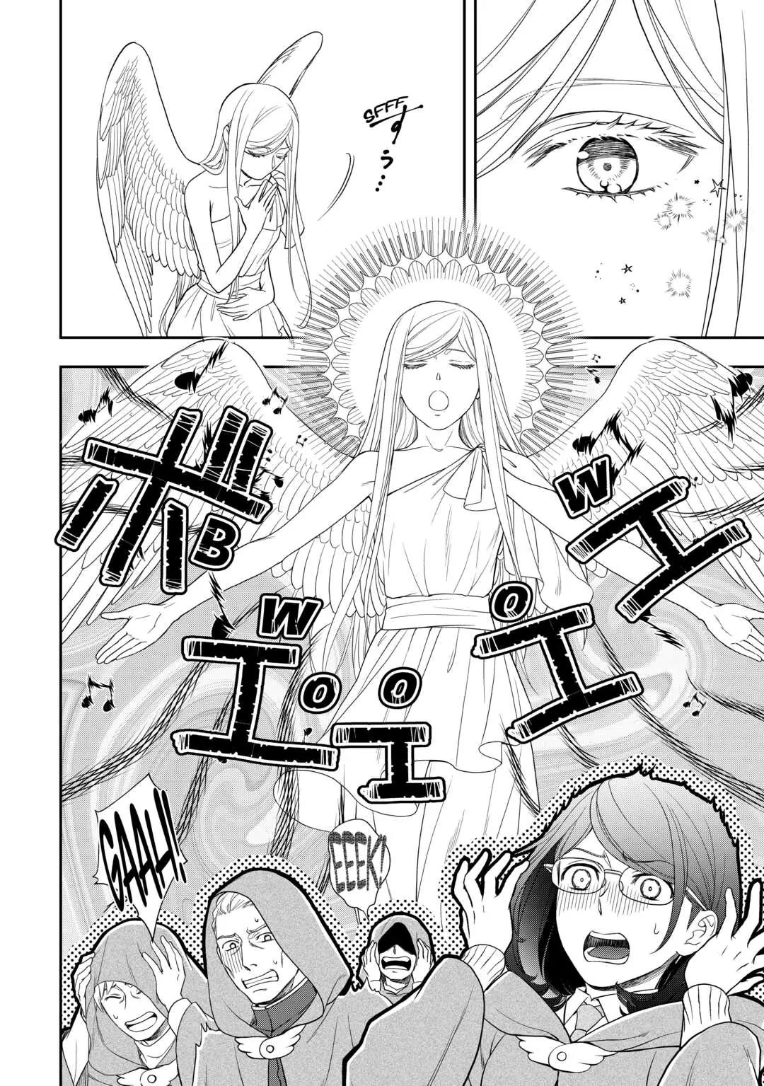 Monogatari no Naka no Hito Chapter 58 - Page 4