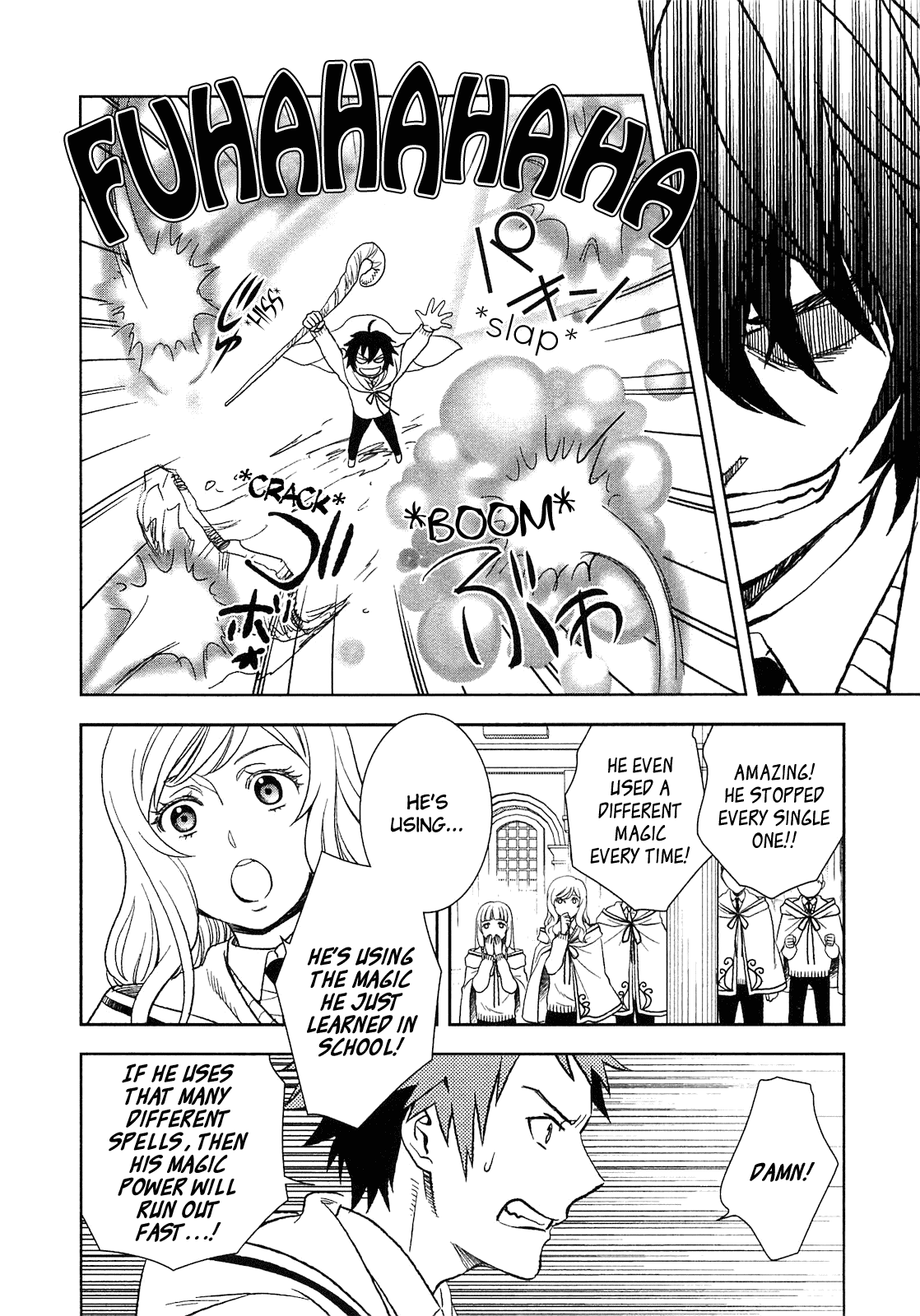 Monogatari no Naka no Hito Chapter 6 - Page 11