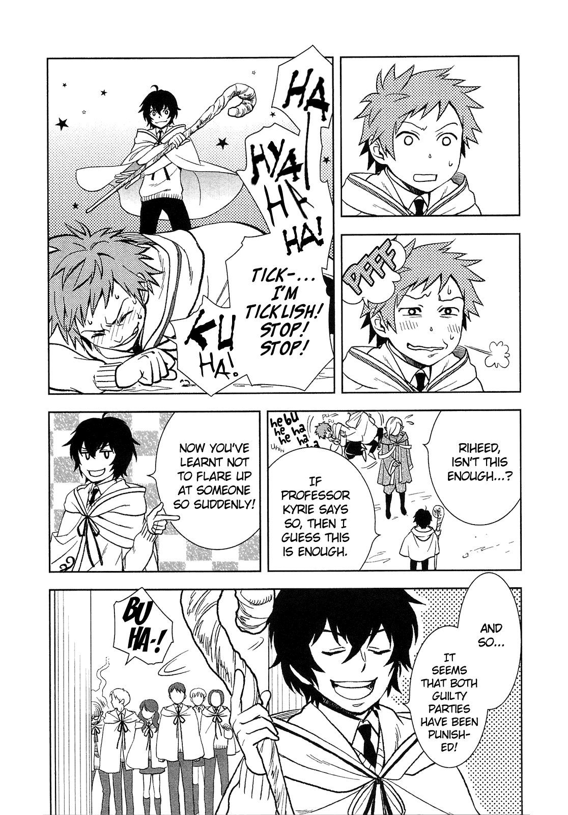Monogatari no Naka no Hito Chapter 6 - Page 15