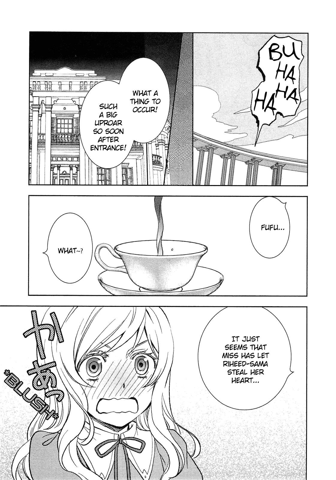 Monogatari no Naka no Hito Chapter 6 - Page 16