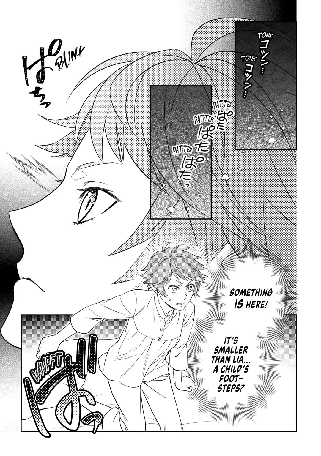 Monogatari no Naka no Hito Chapter 60 - Page 19