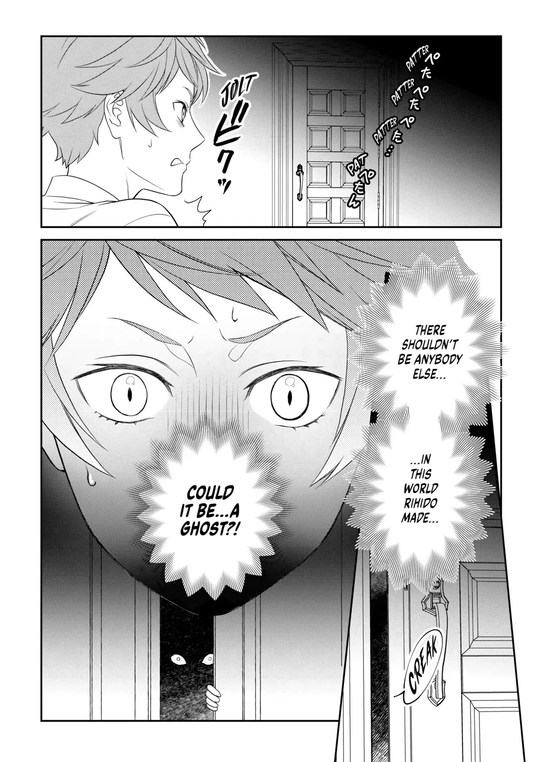 Monogatari no Naka no Hito Chapter 60 - Page 20