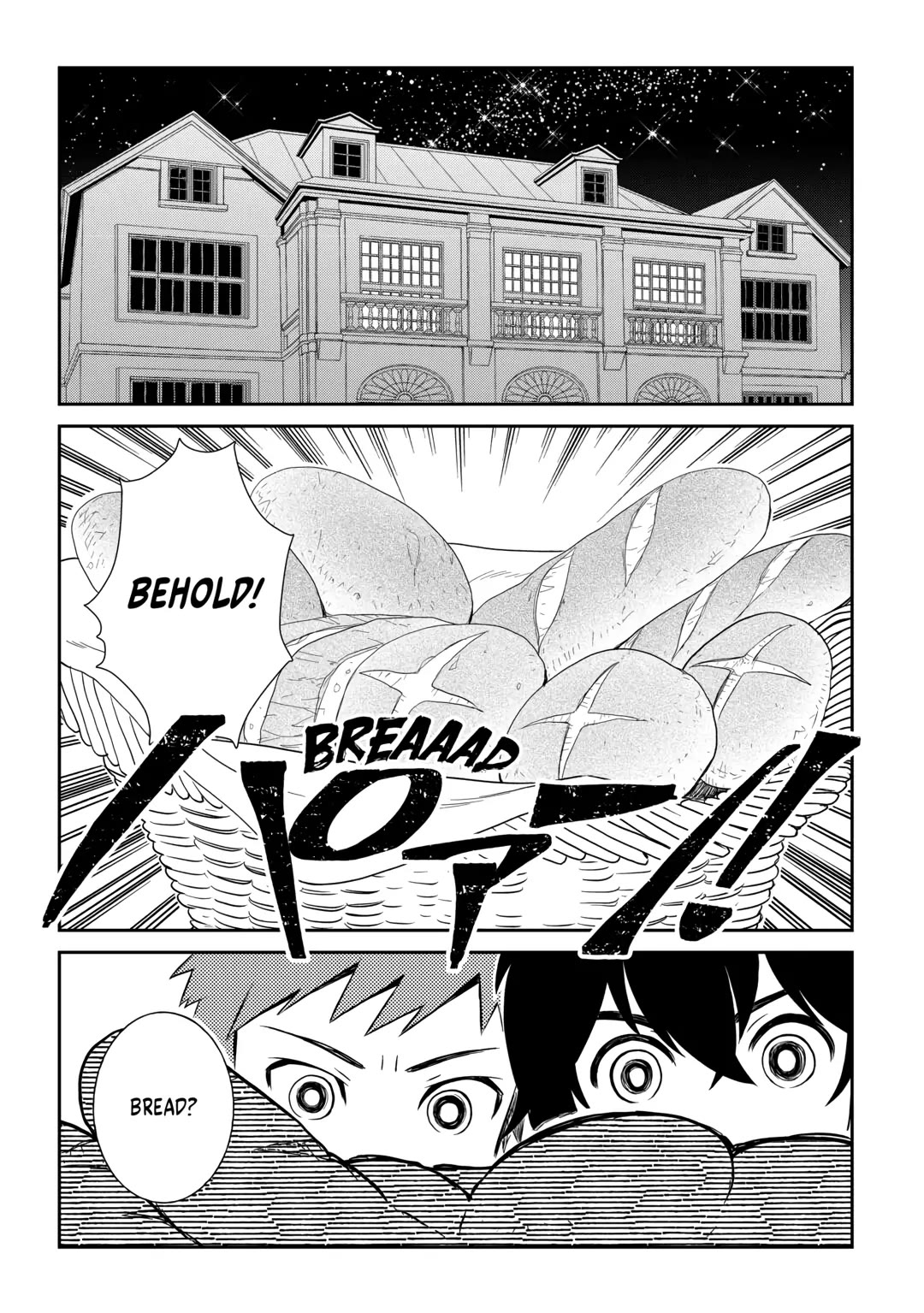Monogatari no Naka no Hito Chapter 60 - Page 9