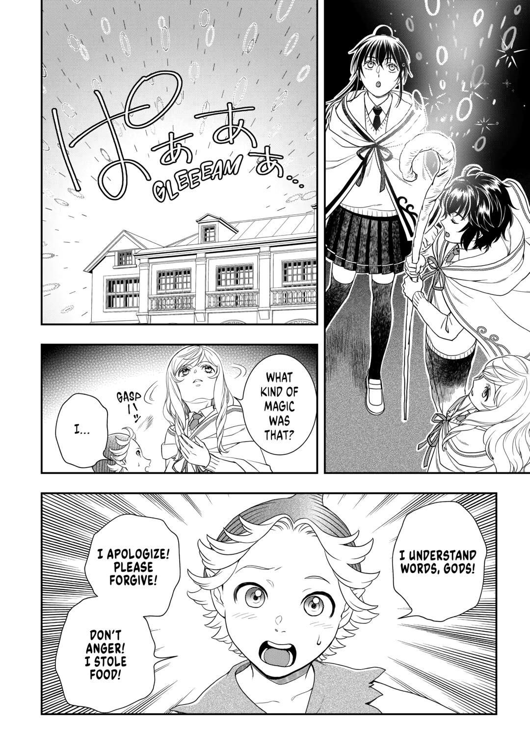 Monogatari no Naka no Hito Chapter 61 - Page 8