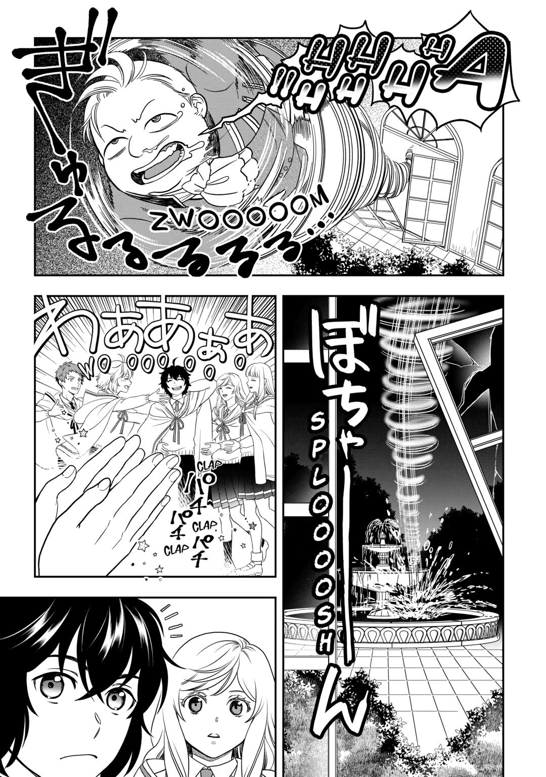 Monogatari no Naka no Hito Chapter 62 - Page 21
