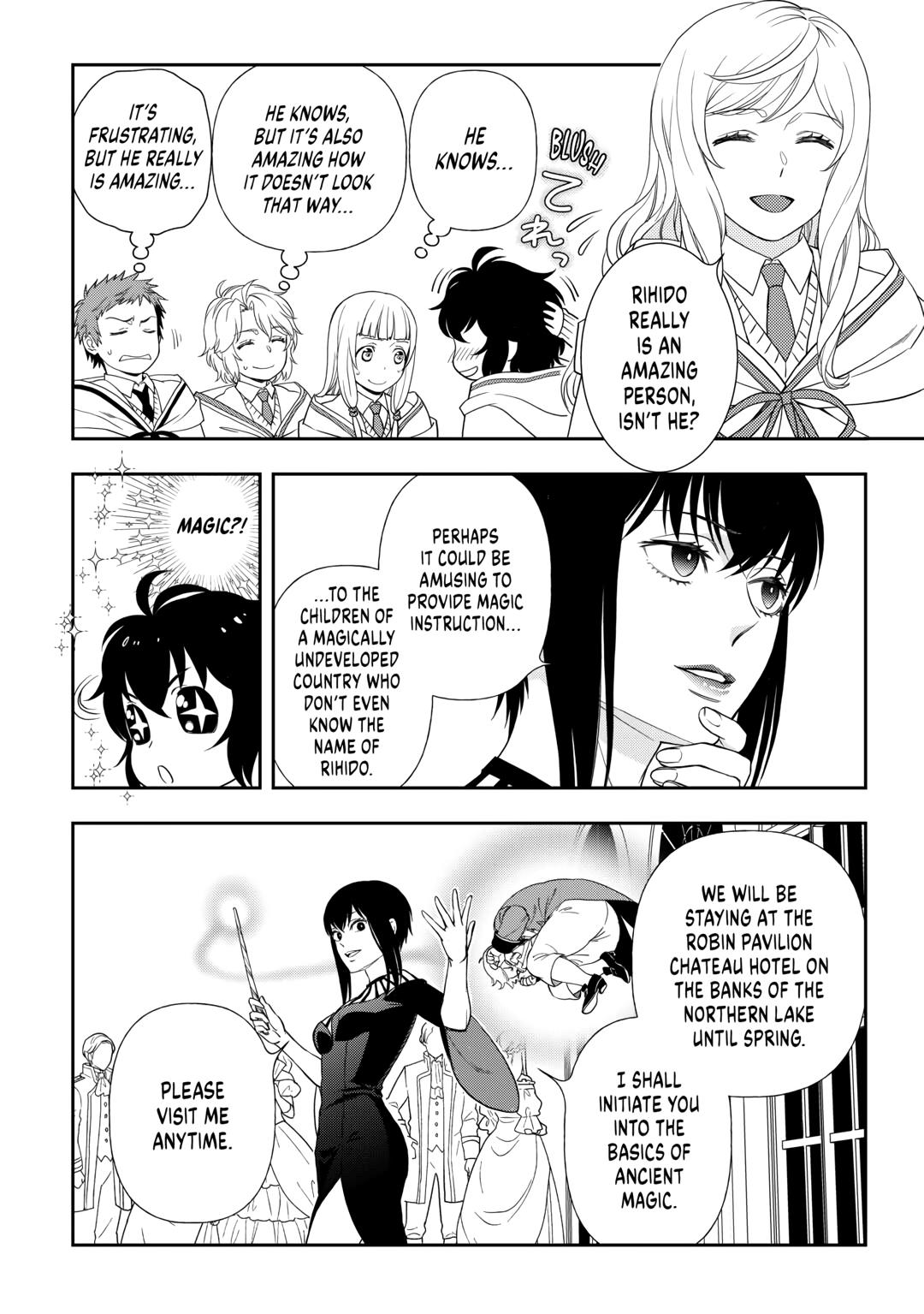 Monogatari no Naka no Hito Chapter 63 - Page 4