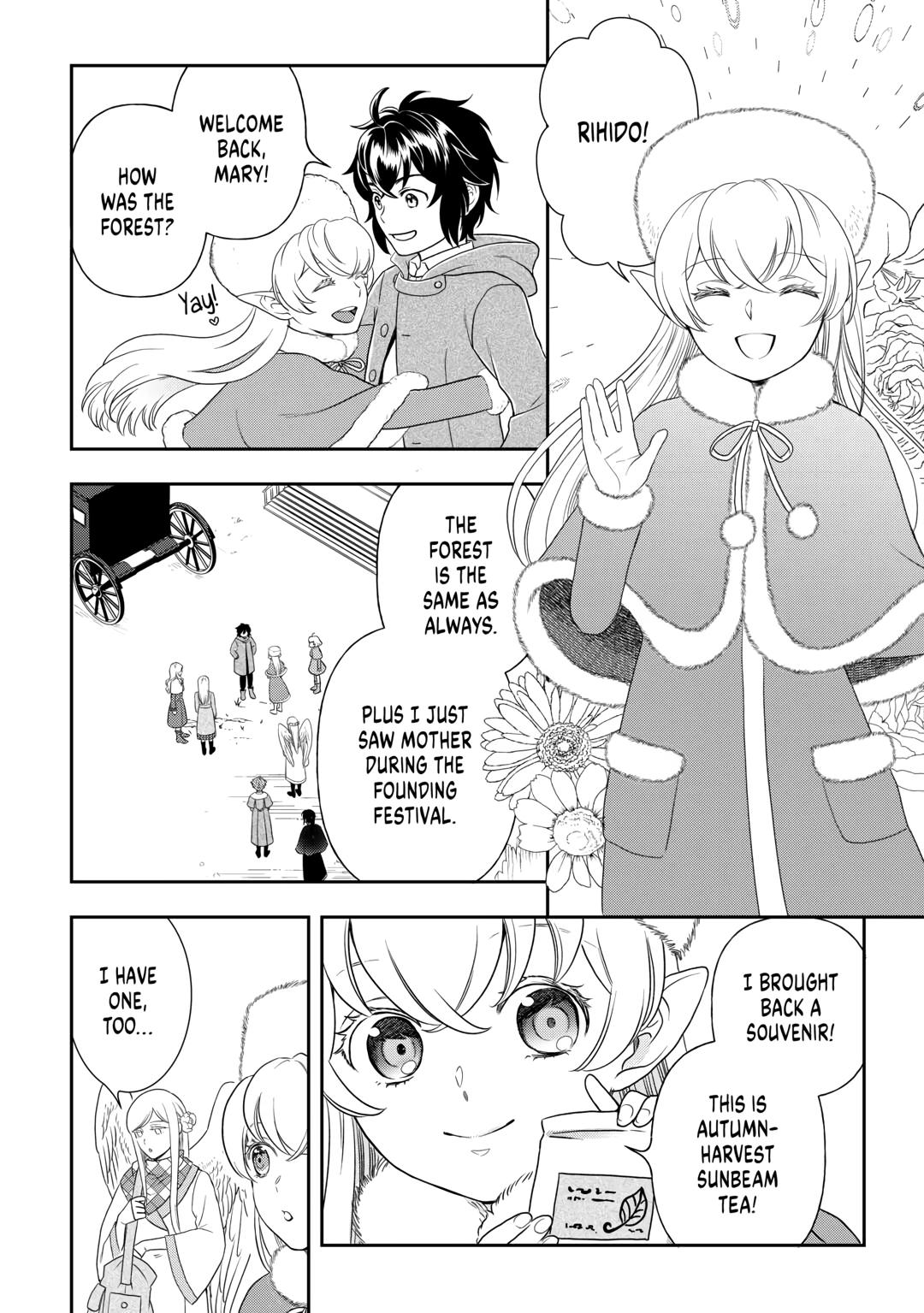 Monogatari no Naka no Hito Chapter 64 - Page 16