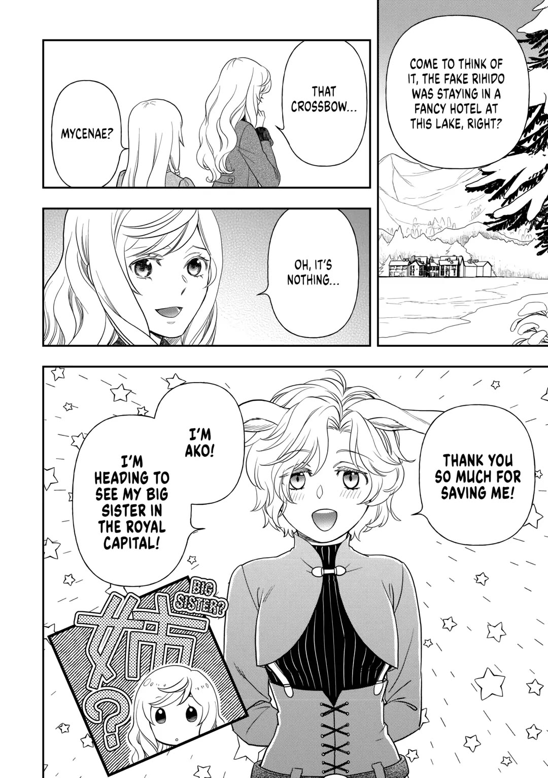 Monogatari no Naka no Hito Chapter 65 - Page 22