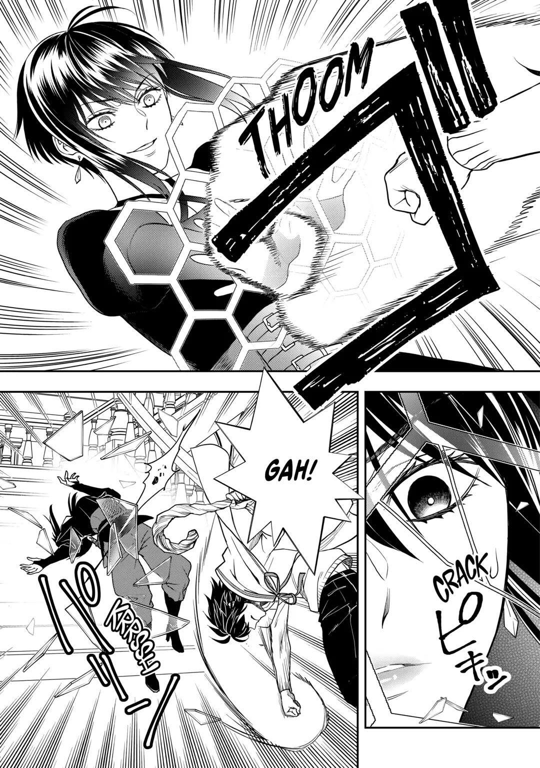 Monogatari no Naka no Hito Chapter 67 - Page 13