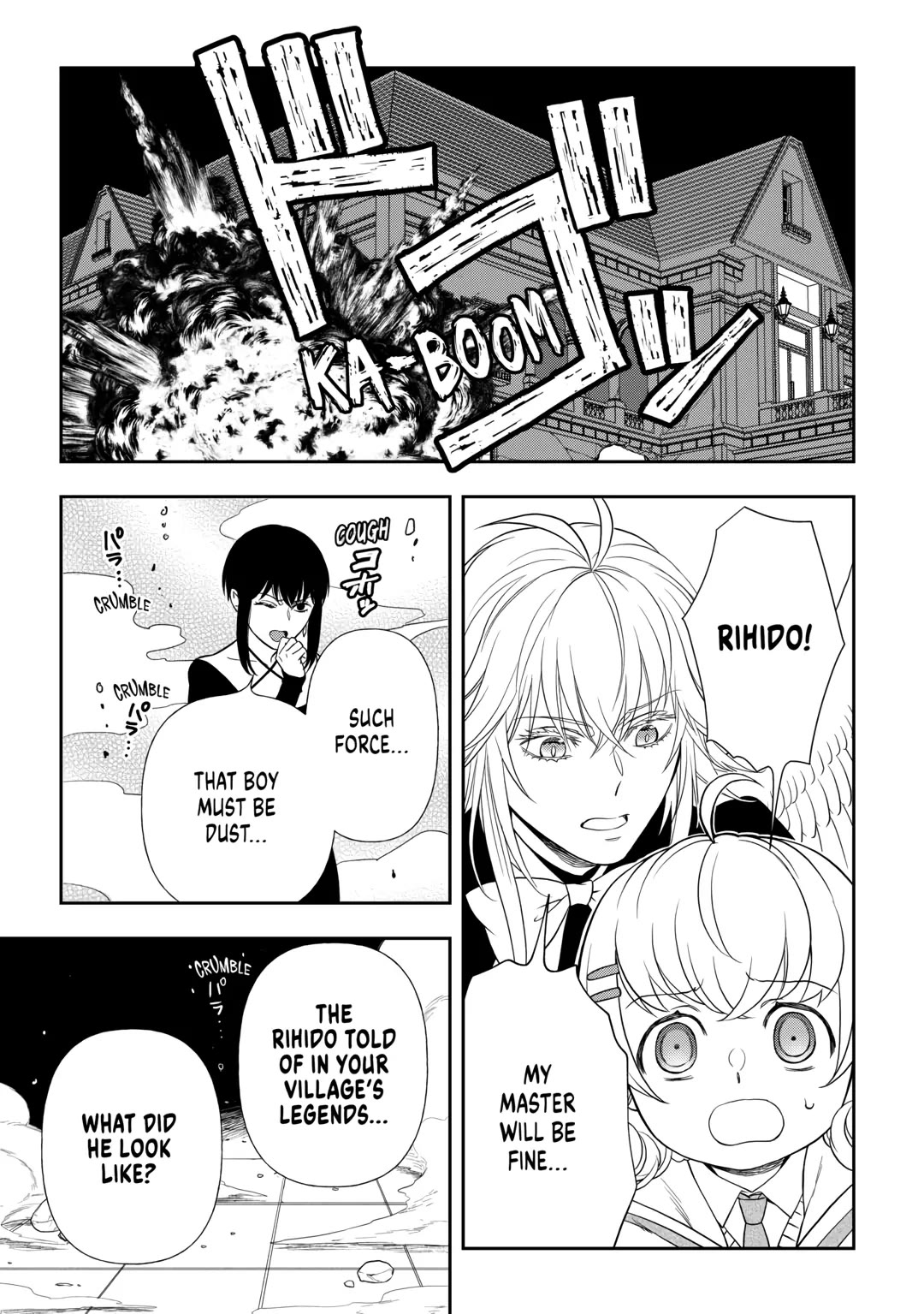 Monogatari no Naka no Hito Chapter 67 - Page 19