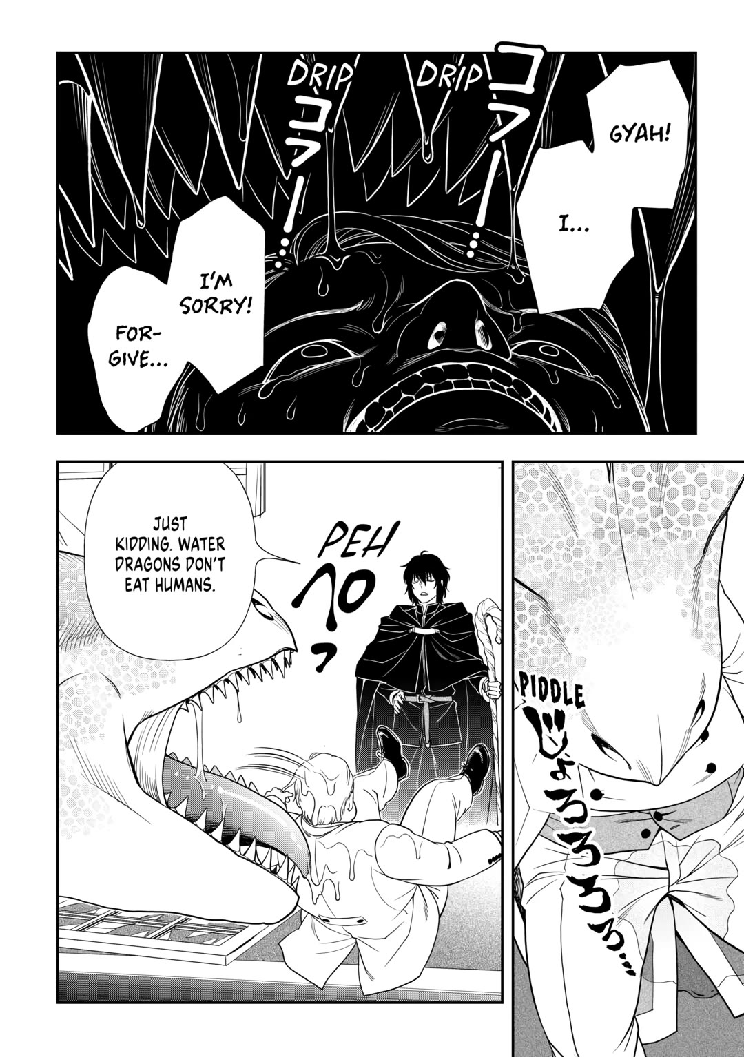 Monogatari no Naka no Hito Chapter 68 - Page 16