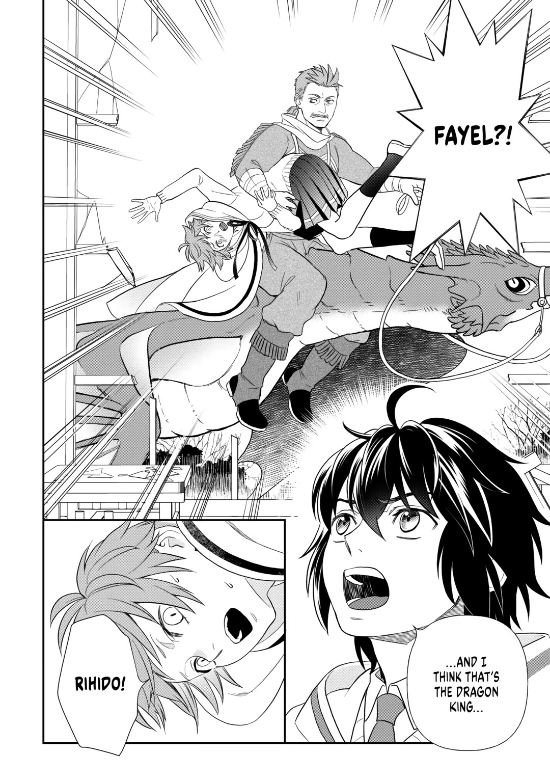 Monogatari no Naka no Hito Chapter 69 - Page 22