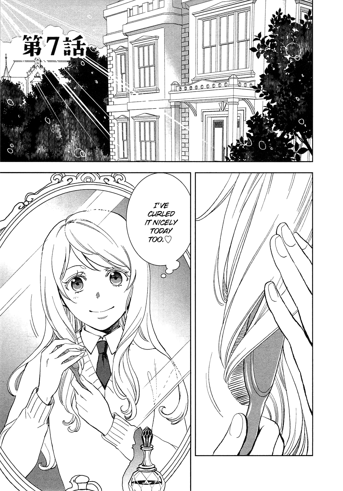 Monogatari no Naka no Hito Chapter 7 - Page 1