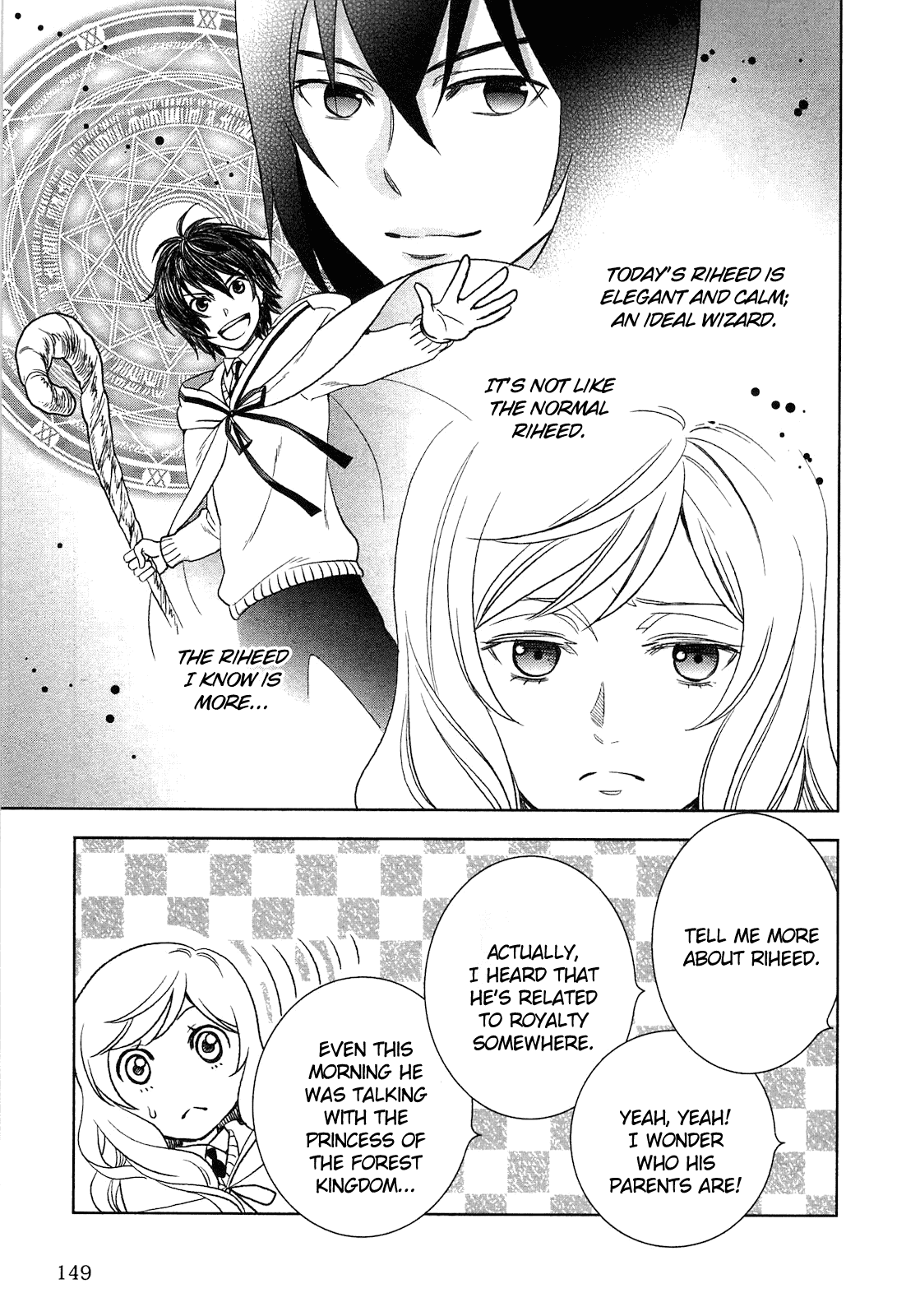 Monogatari no Naka no Hito Chapter 7 - Page 15