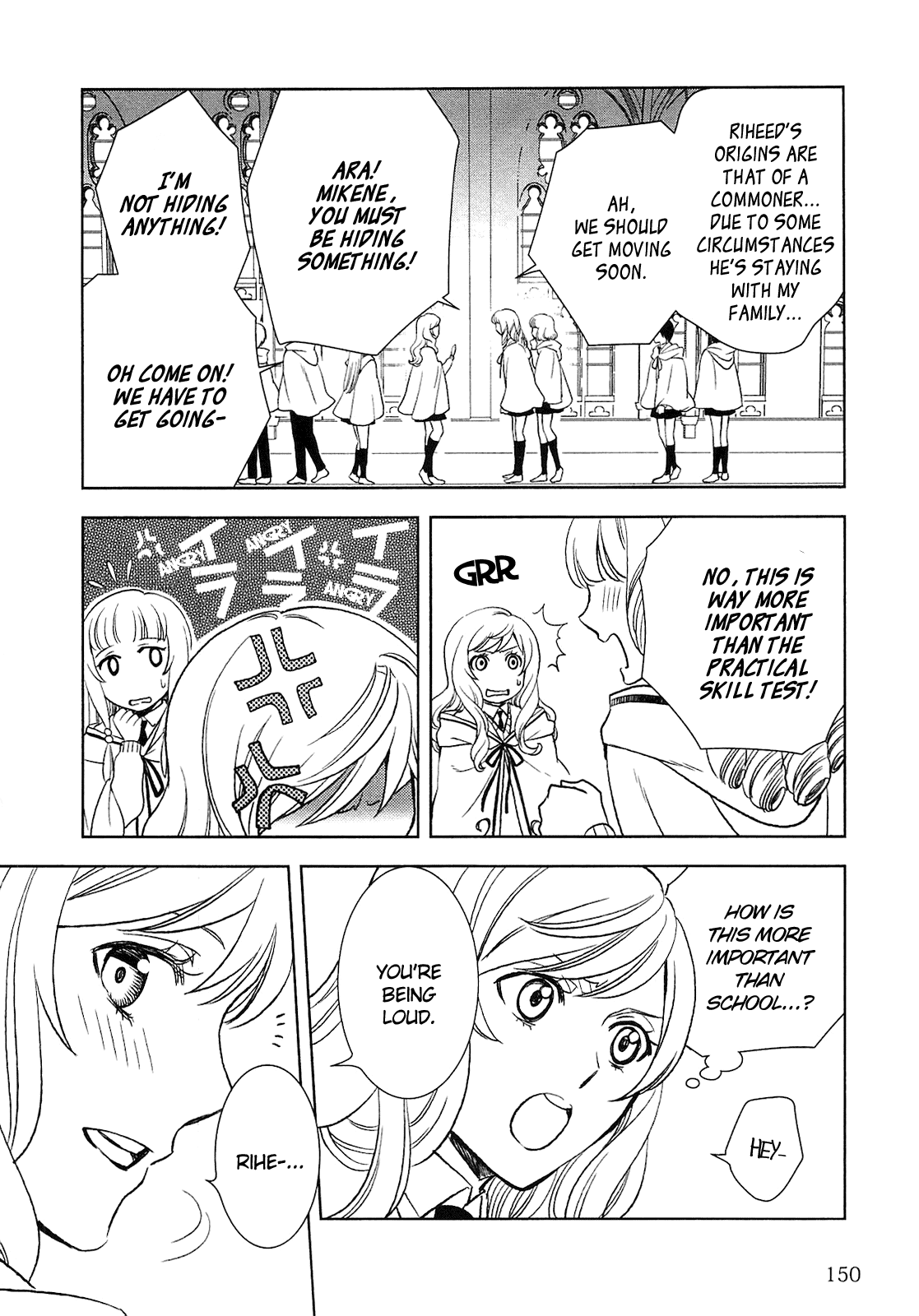 Monogatari no Naka no Hito Chapter 7 - Page 16