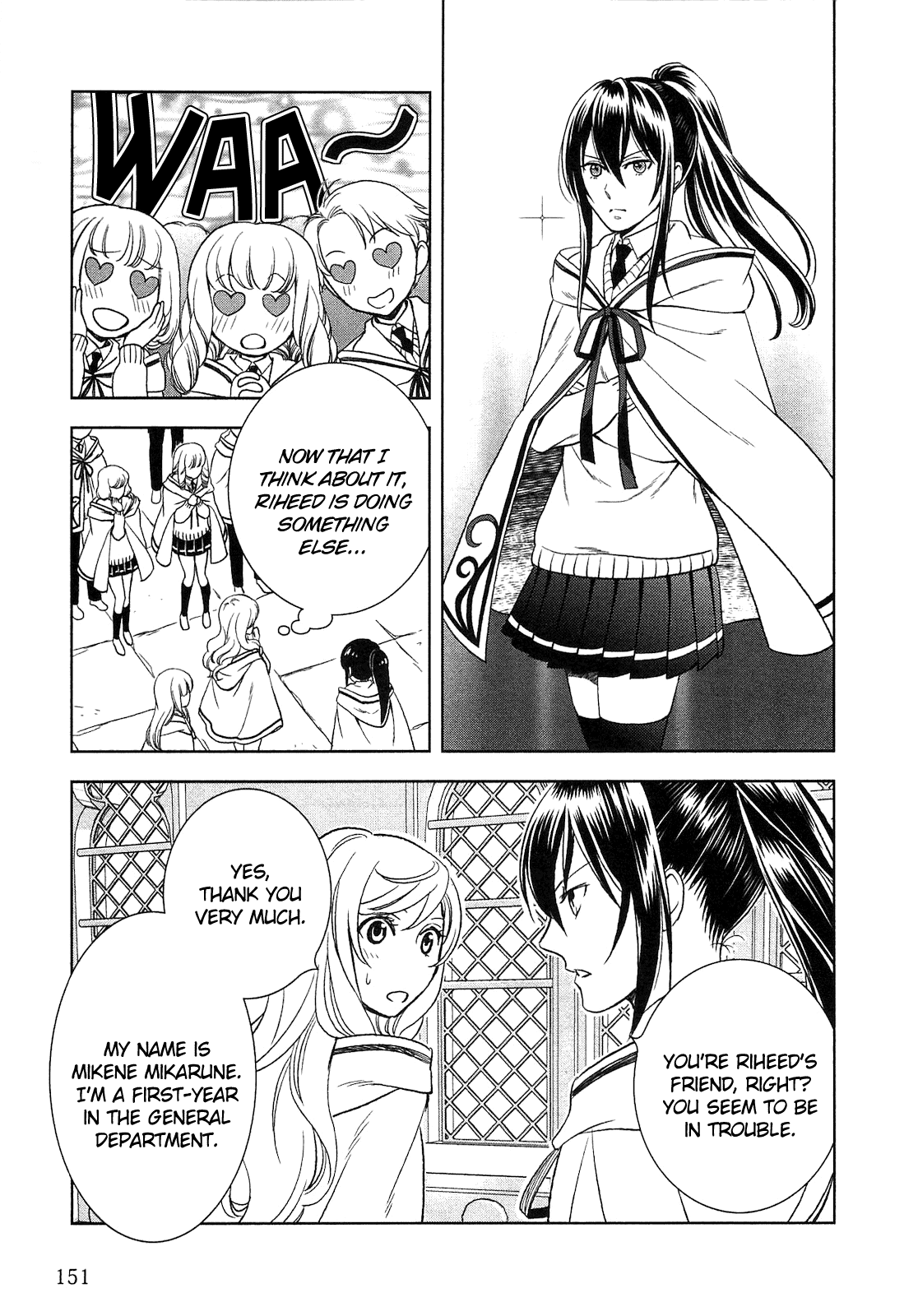 Monogatari no Naka no Hito Chapter 7 - Page 17