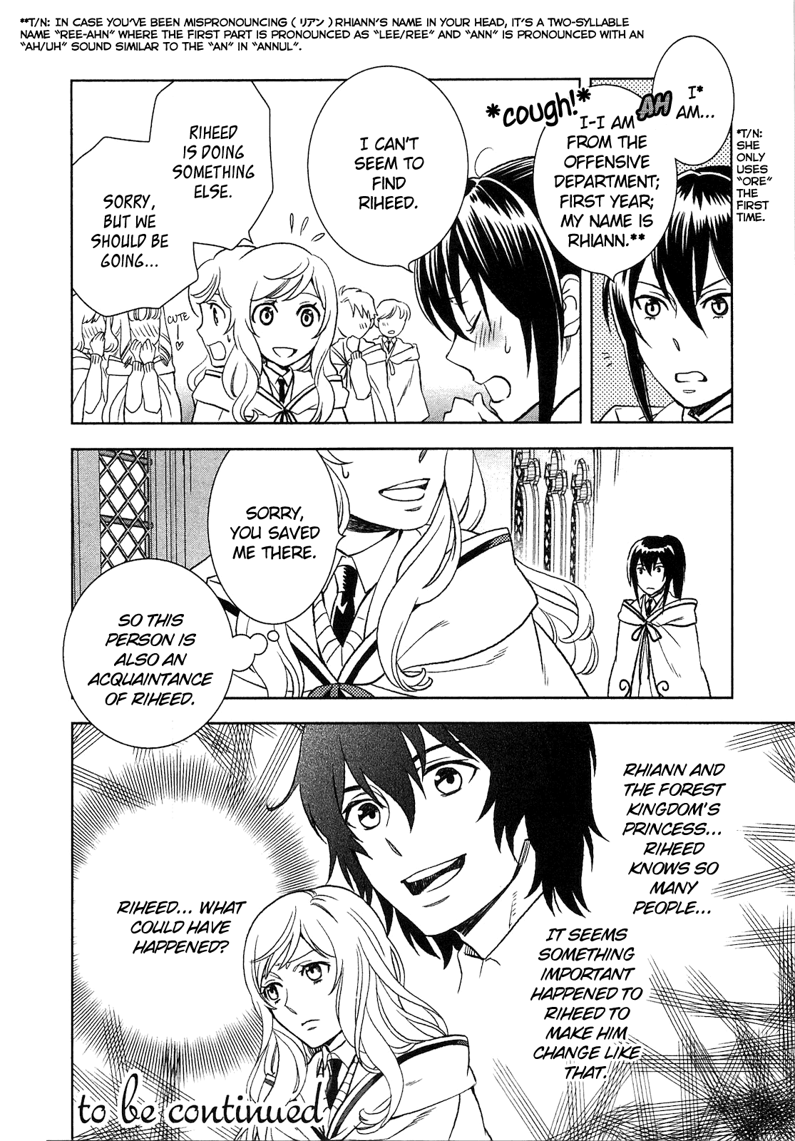 Monogatari no Naka no Hito Chapter 7 - Page 18