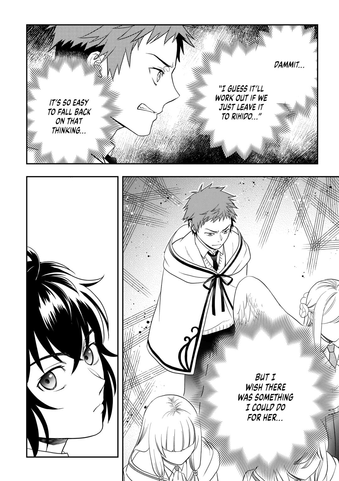 Monogatari no Naka no Hito Chapter 70 - Page 22