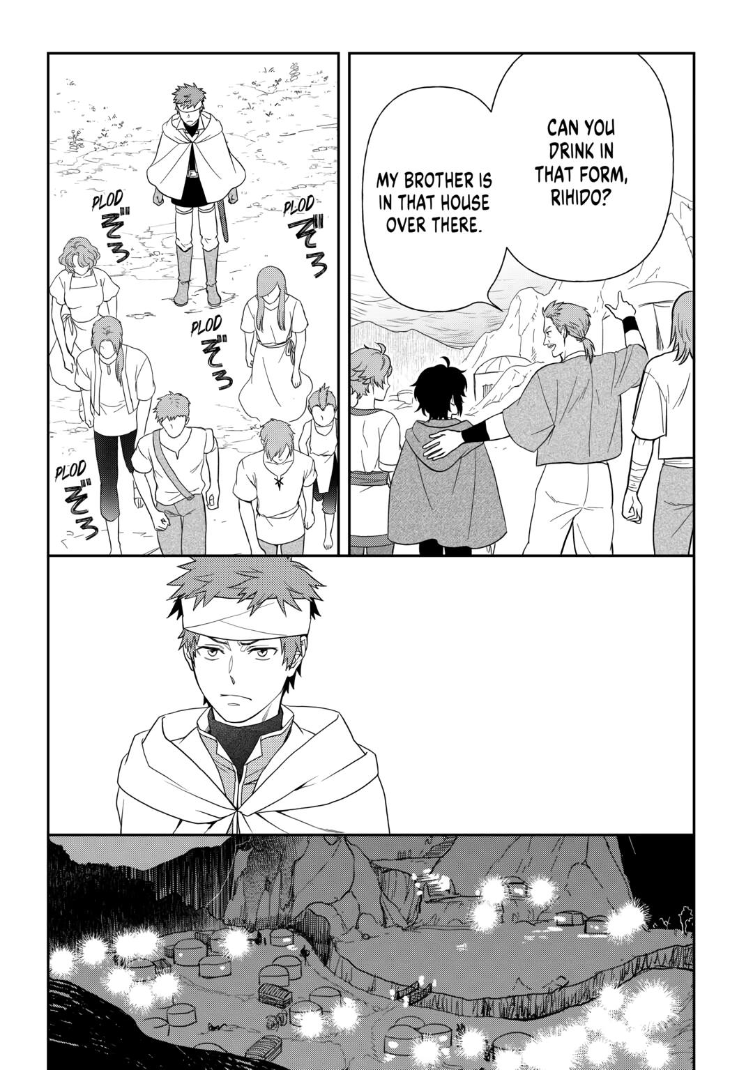 Monogatari no Naka no Hito Chapter 71 - Page 17