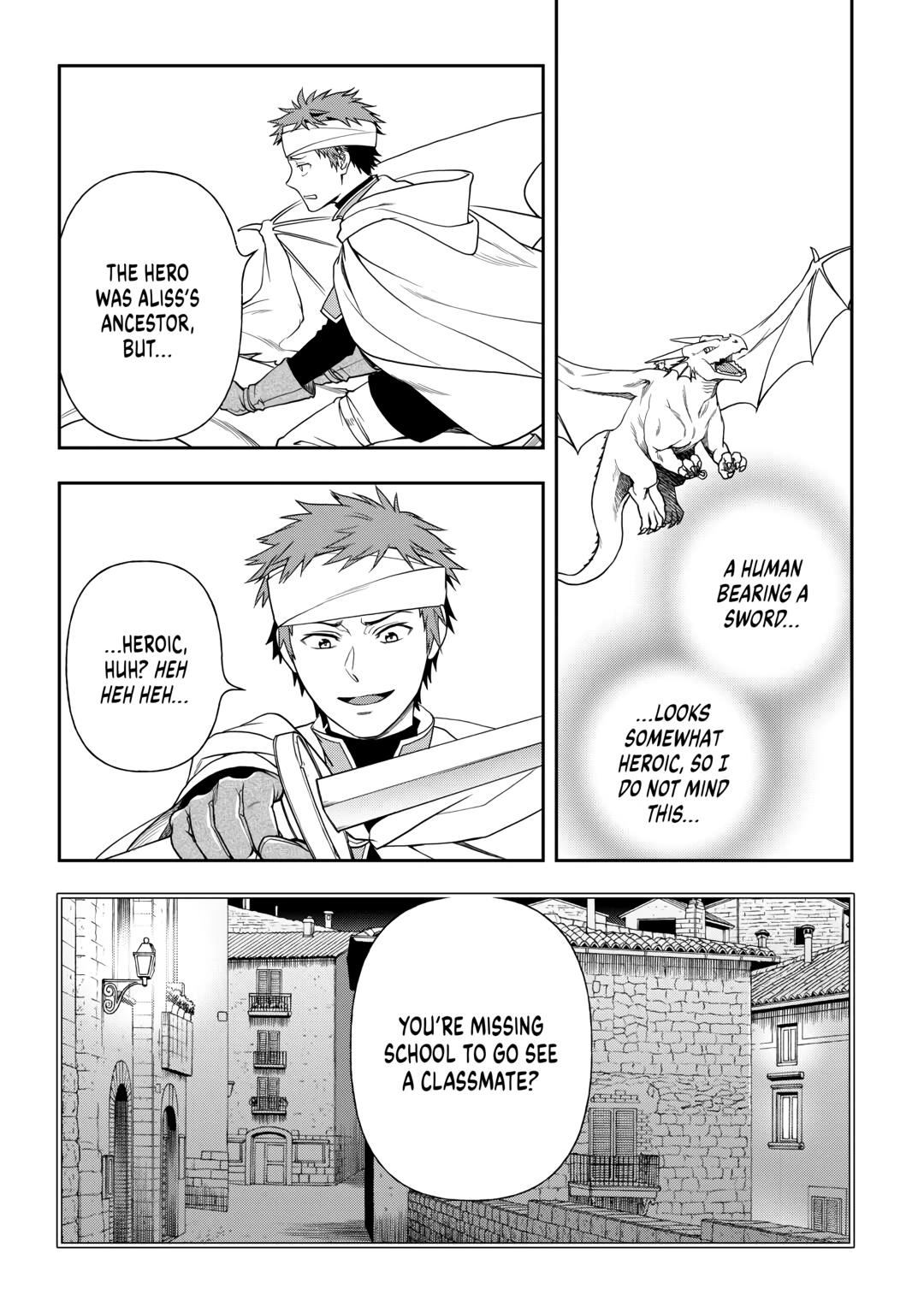Monogatari no Naka no Hito Chapter 71 - Page 3