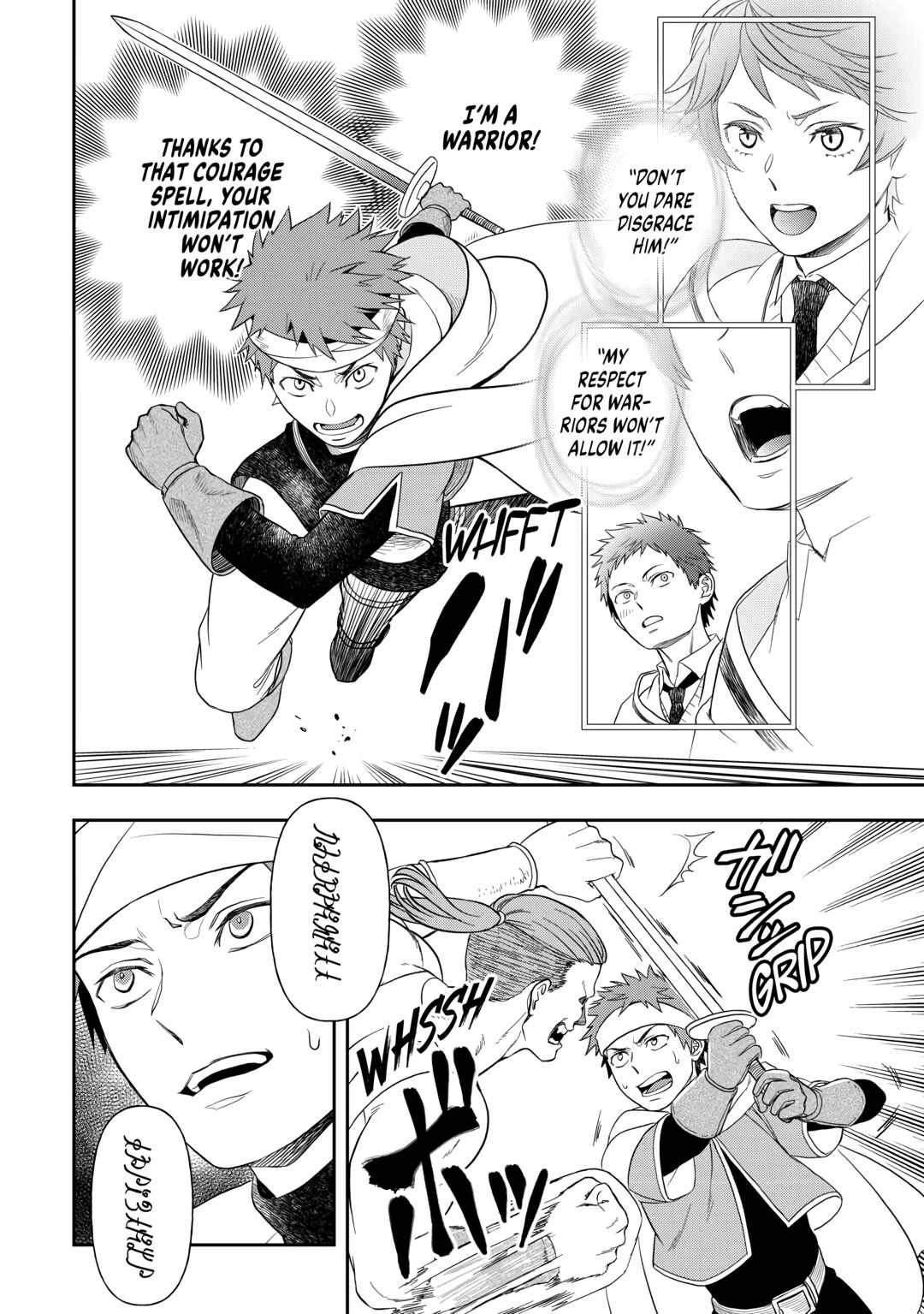 Monogatari no Naka no Hito Chapter 72 - Page 12