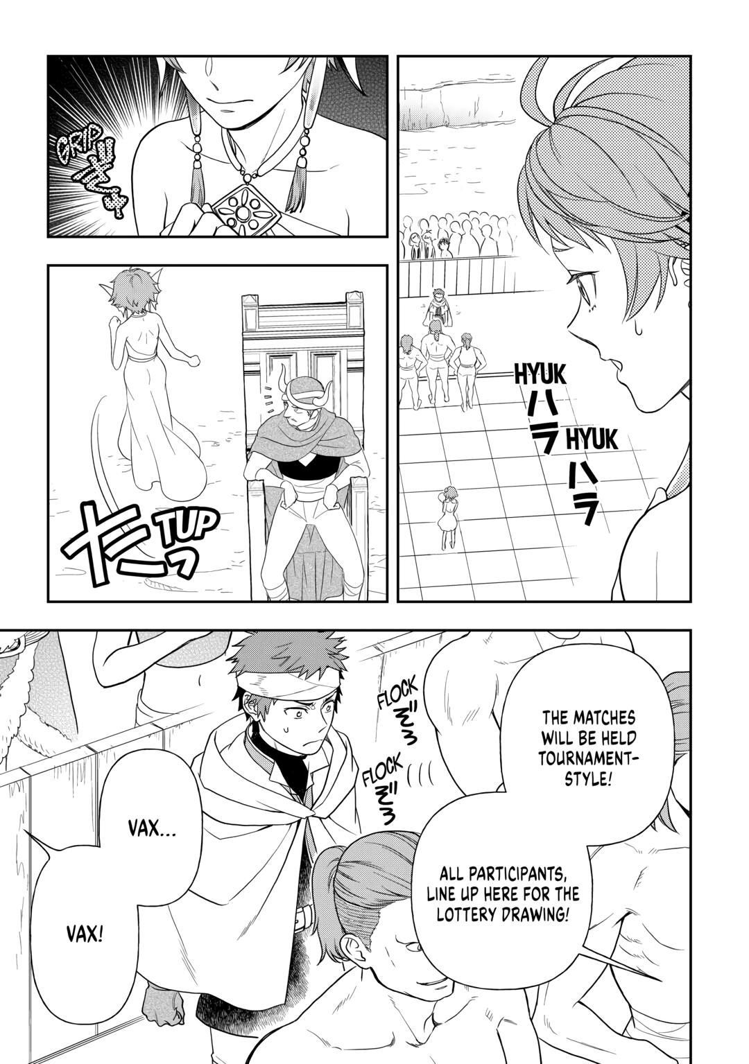 Monogatari no Naka no Hito Chapter 72 - Page 3