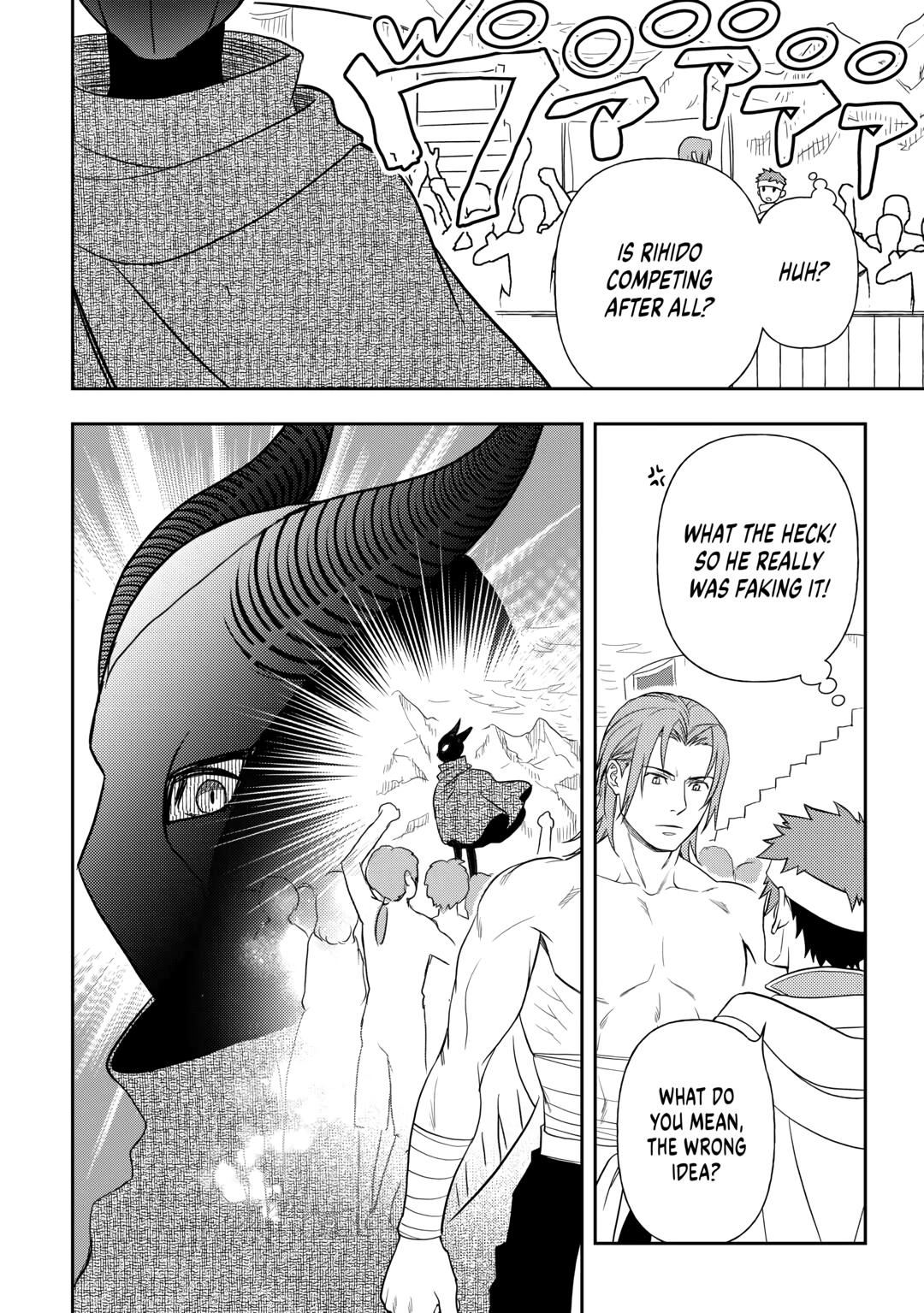 Monogatari no Naka no Hito Chapter 72 - Page 24