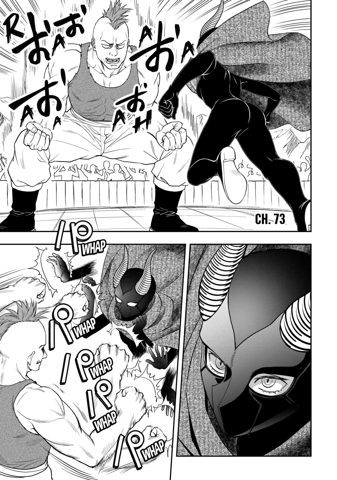 Monogatari no Naka no Hito Chapter 73 - Page 1