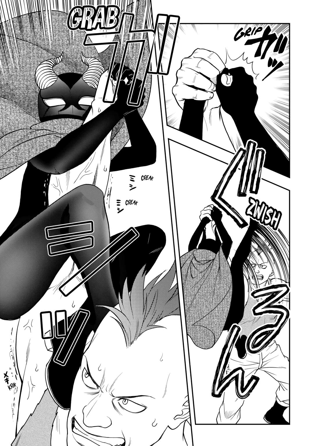 Monogatari no Naka no Hito Chapter 73 - Page 3