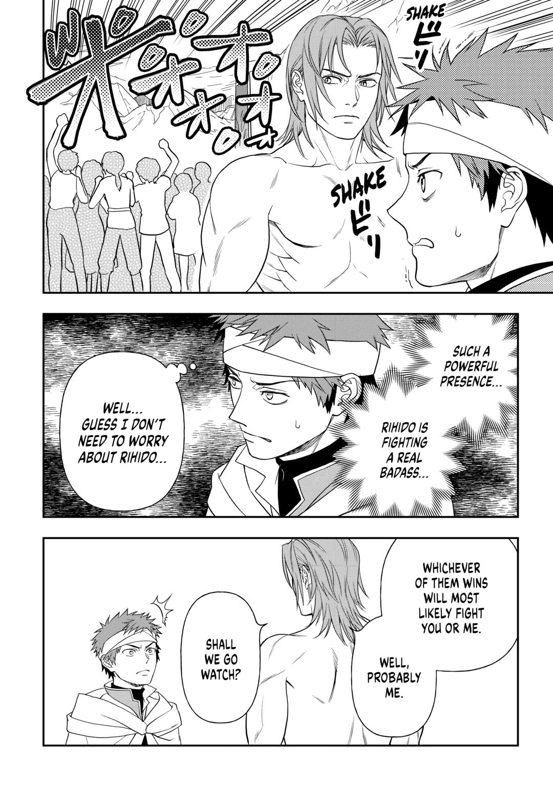 Monogatari no Naka no Hito Chapter 73 - Page 4