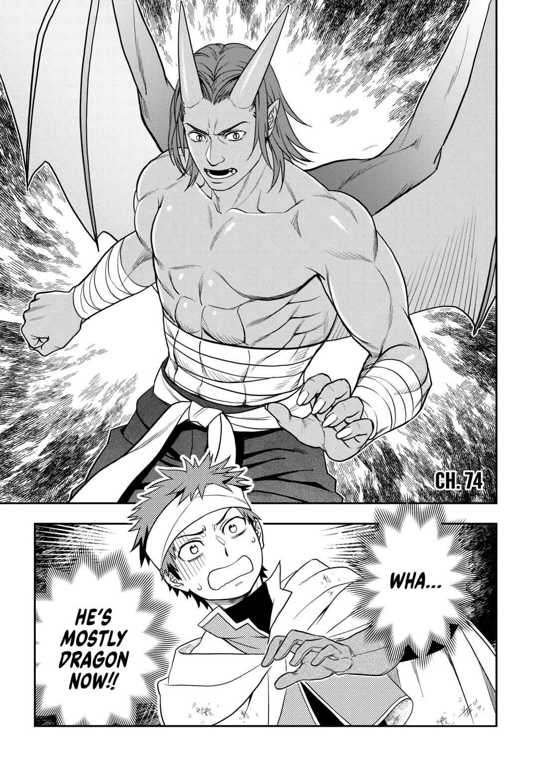 Monogatari no Naka no Hito Chapter 74 - Page 1