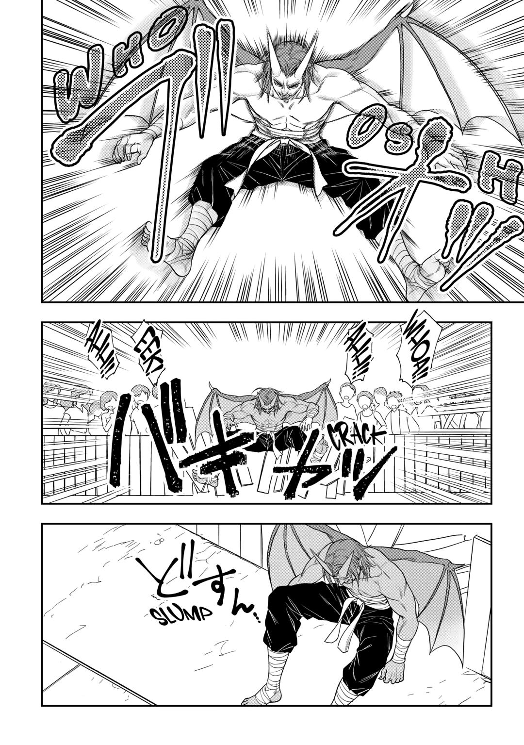 Monogatari no Naka no Hito Chapter 74 - Page 12