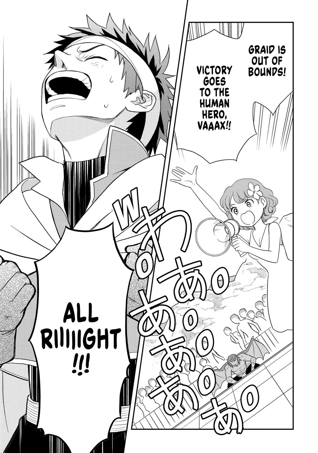 Monogatari no Naka no Hito Chapter 74 - Page 13