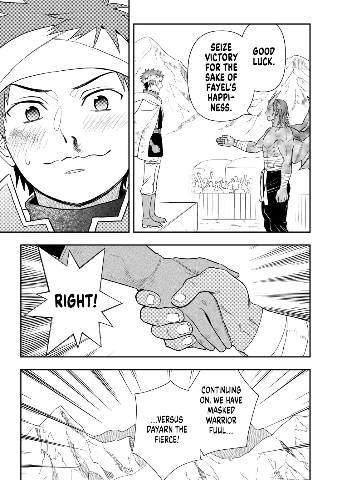 Monogatari no Naka no Hito Chapter 74 - Page 15