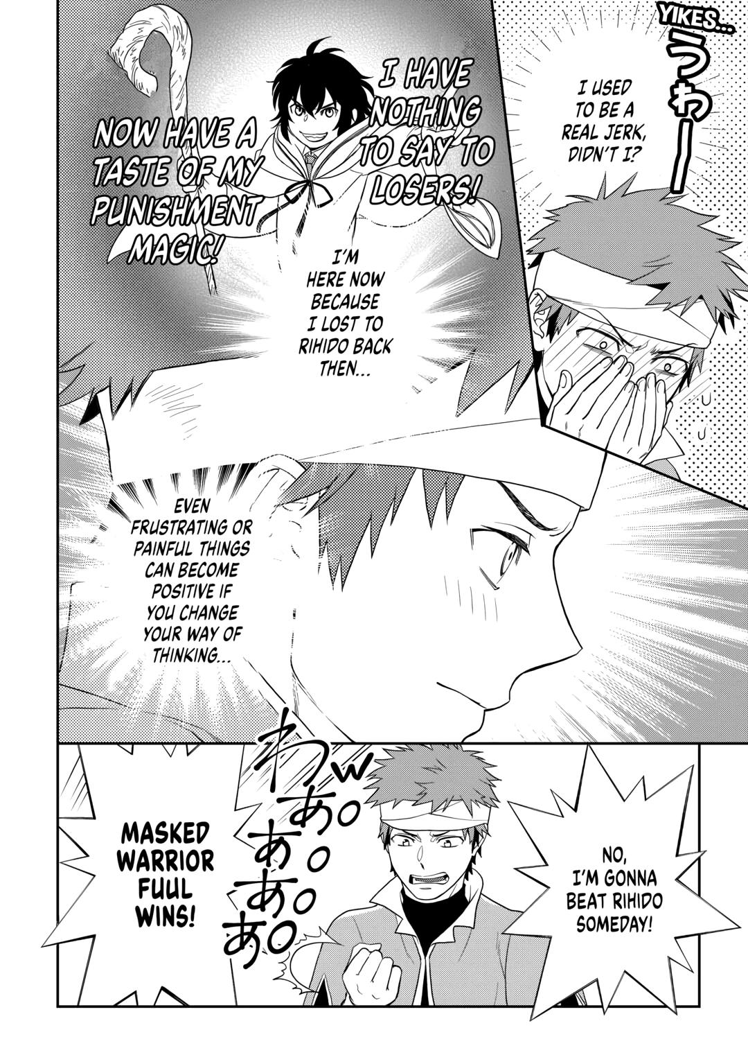 Monogatari no Naka no Hito Chapter 74 - Page 20