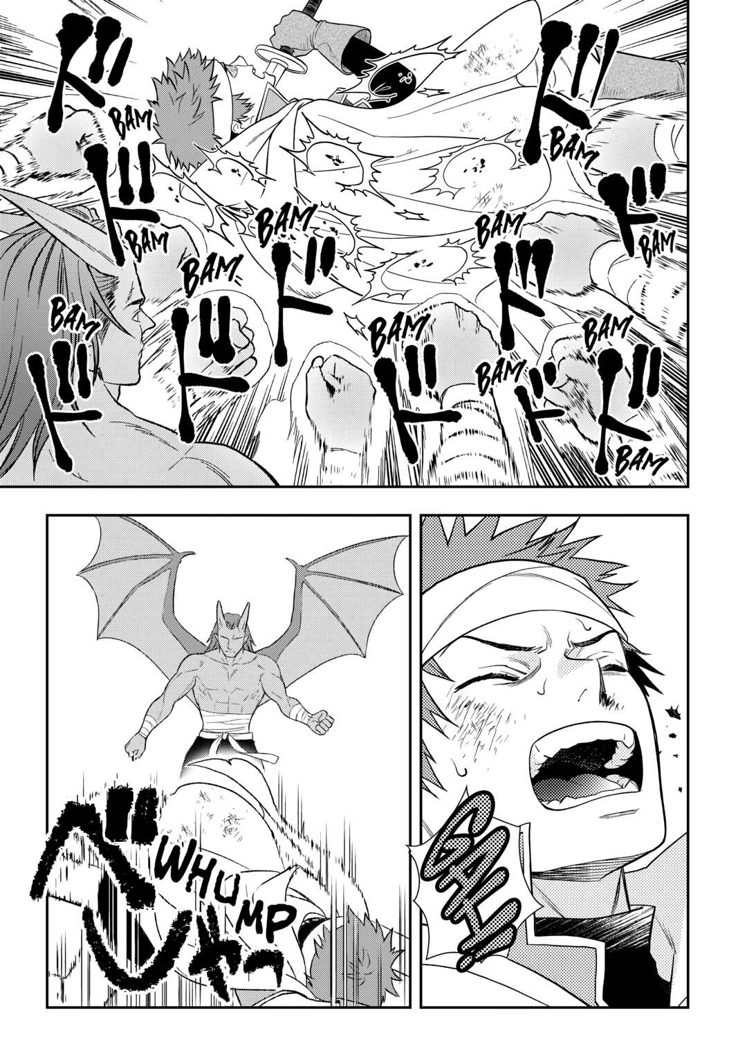 Monogatari no Naka no Hito Chapter 74 - Page 5
