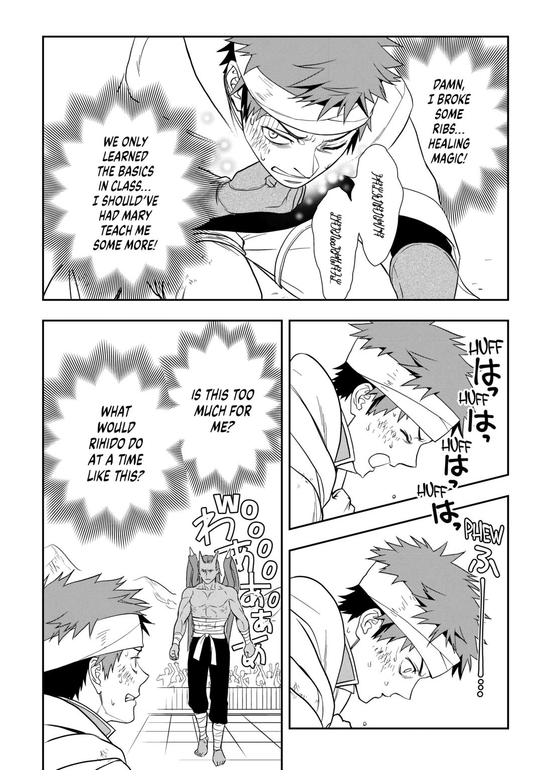 Monogatari no Naka no Hito Chapter 74 - Page 6